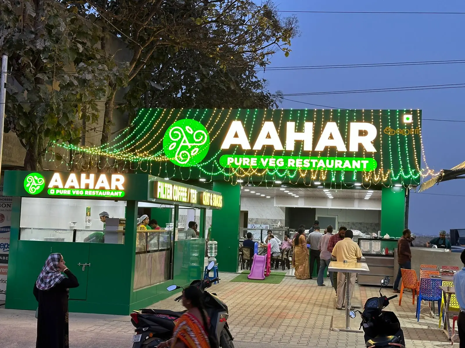 Aahar - Hosur - Veg Restaurant - 7